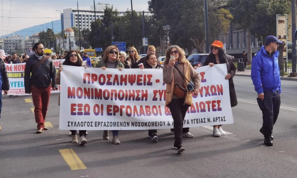  Σε εξέλιξη η πορεία της ΠΟΕΔΗΝ-Δυσπρόσιτο σήμερα το κέντρο της Αθήνας (Εικόνες-Βίντεο)
